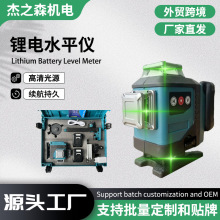 �羳���Q16��12���߾��ȾG�⼤����ˮƽ�xȫ�Ԅ��N��4Dˮƽ�x