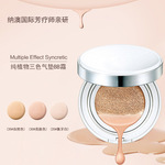 爆款持久气垫bb霜粉底液粉饼珍珠精油遮瑕闷不水光自然化妆不脱妆