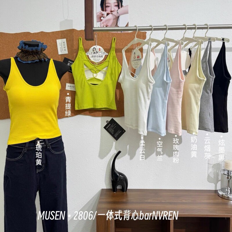 Spring and Summer New Candy-Colored Cross-Back Beauty Vest with Chest Pads, Integrated Camisole Top for Women