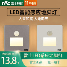 nvc��ʿ���������Ӧ�ؽŵ�Ƕ��ʽ׷��ƹ������ȵ��״�ҹ��