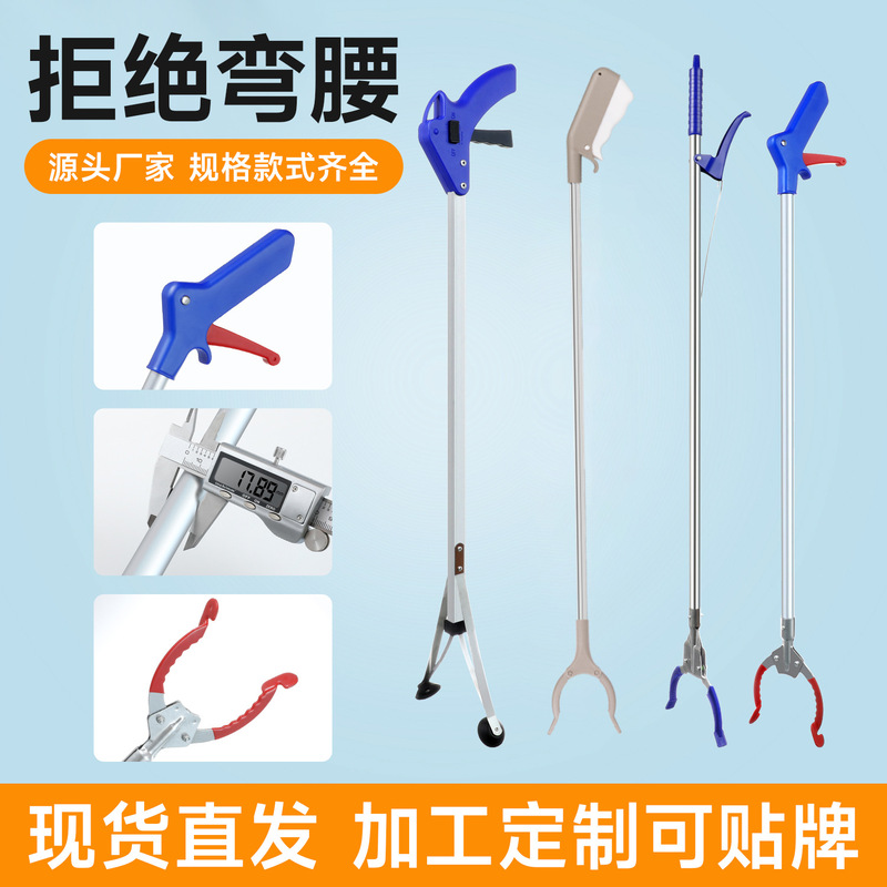 Thickened Trash Grabber with Long Handle, Outdoor Sanitation Tool, Ready-To-Ship for Sanitation Workers Thickened Trash Grabber with Long Handle, Outdoor Sanitation Tool, Ready-To-Ship for Sanitation Workers