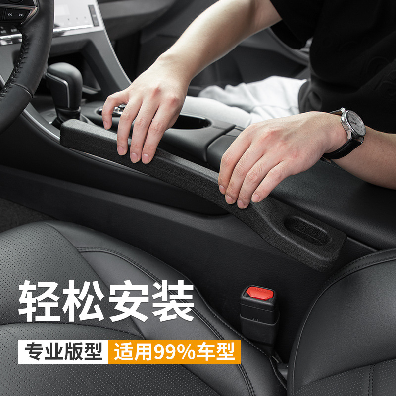 Tapón de la brecha del asiento del automóvil tira de relleno de la brecha borde costura a prueba de fugas anti-caída tarjeta costura coche buen interior suministros Universal
