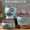 3 pieces of burst bubble glaze basin