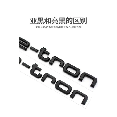 Suitable for Audi Q2L, Q4, Q5, Q6, Car logo