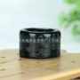 新疆波罗蜜心经男款玉戒指