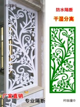 PVC镂空雕花屏风玄关隔断通花板花格电视背景墙防潮干湿分麦太保