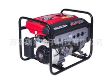 HONDA本田汽油发电机2.5KW 单相手启动4冲程空冷EQ3000CX