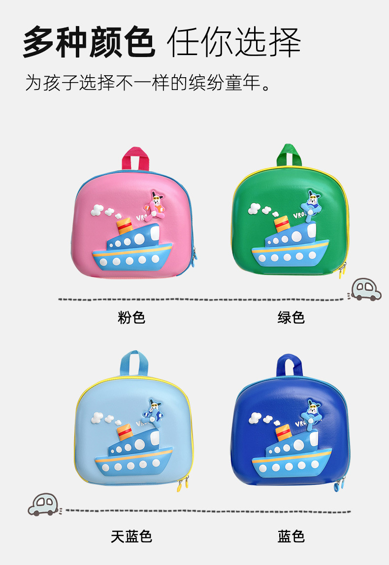 轮船_10.jpg?x-oss-process=image/format,png