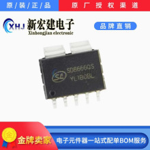 SILAN/ʿ��΢   SD8666QSTR   SD8666QS   ԭ��ԭ�� 2500��/��
