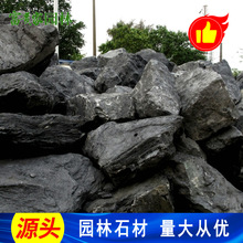 ���ڲݵؔ[ʯԭʯ���l �@���쾰��ʯҰɽʯҎ����ɽʯ�Vɽֱ�l