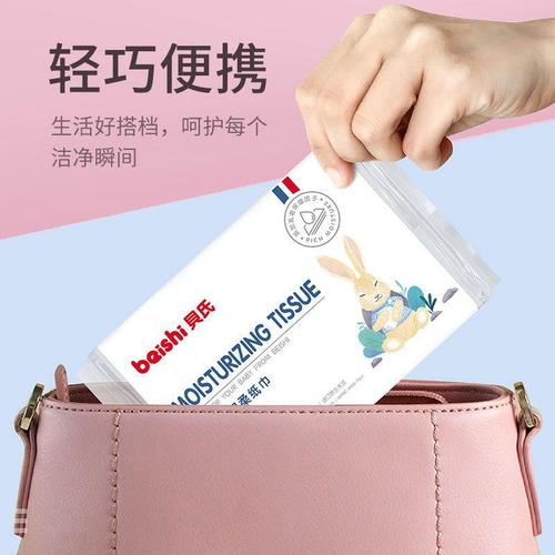 Bay's Baby Soft Tissue Cloud Soft Tissue Home Cream Paper Baby Moisturizing Three-layer Tissue 40 Draws 5 Packs 200 Draws