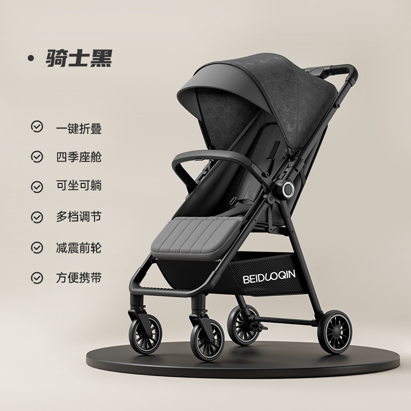 sku-2-骑士黑-一键折叠;可坐可躺;减震前轮.jpg