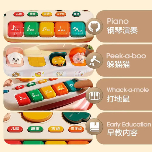 Baby peek-a-boo cause and effect pop-up toy 1-year-old baby early education educational switch surprise box pop-up toy 2