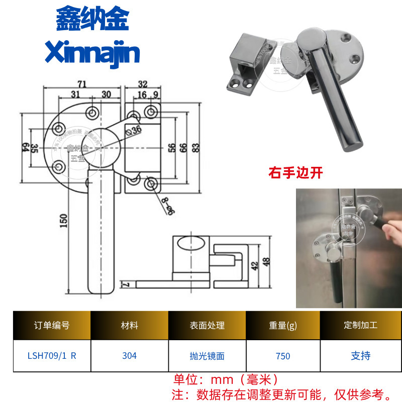 304不锈钢隔音门把手新能源旋转密闭手柄锁内外双开门回旋式把手|undefined