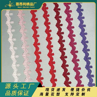 精致水溶涤丝葡萄蕾丝刺绣花边 家纺沙发饰品DIY手工服装辅料批发