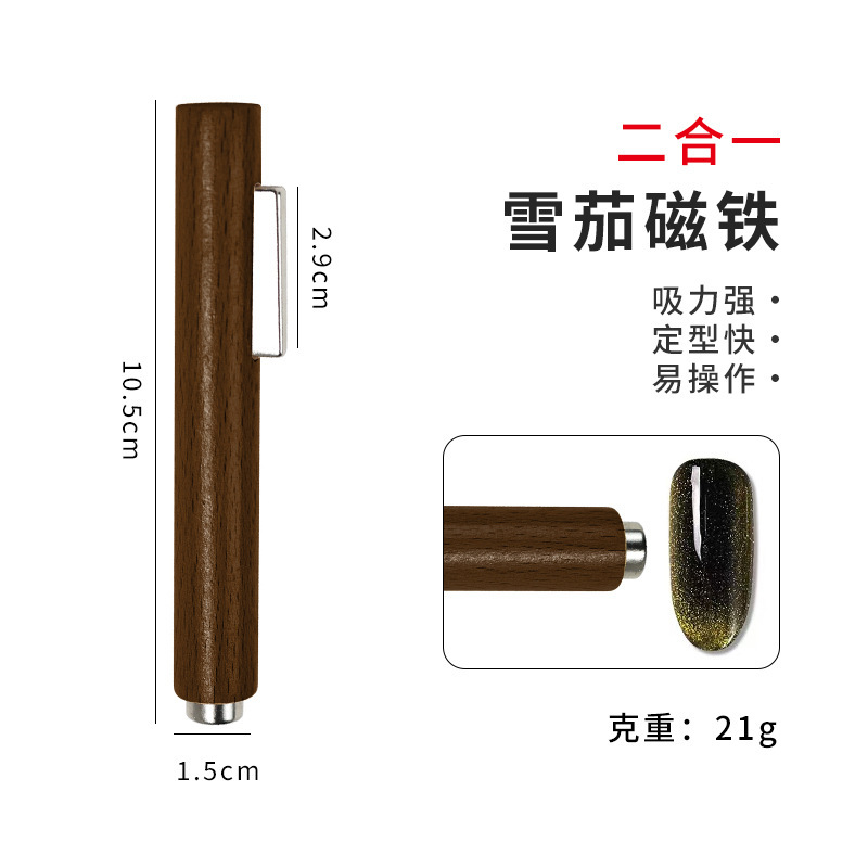 Mayorista imán de ojo de gato fuerte imán de patrón magnético manicura pegamento de manil de ojo de gato herramienta de absorción de hierro de fantasía