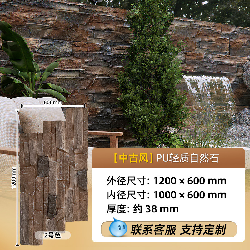 Panel Decorativo de Piedra Artificial de Poliuretano, Imitación Piedra Cultivada, Revestimiento de Pared, Piedra Caliza, Panel Decorativo de Piedra de Hongo, Ladrillo Ligero para Pared Exterior