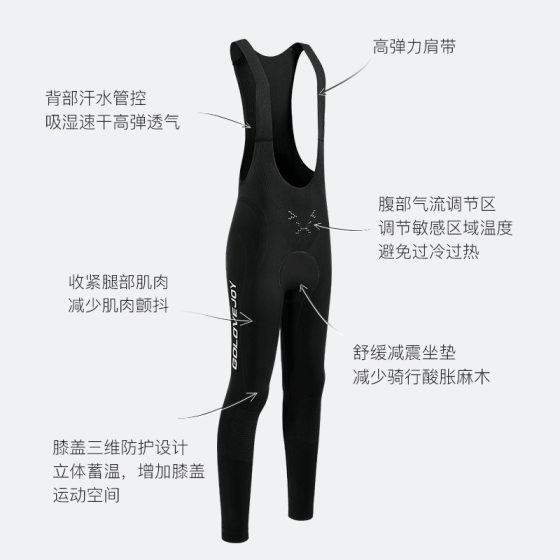 New Autumn and Winter Cycling Pants Outdoor Sports Road Bike Cycling Suit Long-distance Cycling Cushion QXF11