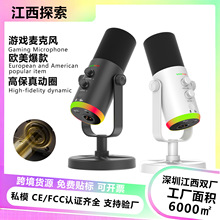 RGB�Α������LUSB/XLR�p��CE/FCC�J�C  ��Xֱ��������弴��