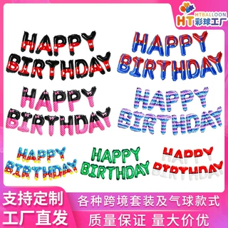跨境新款生日字母套装16寸小字母铝箔气球生日派对背景横幅气球