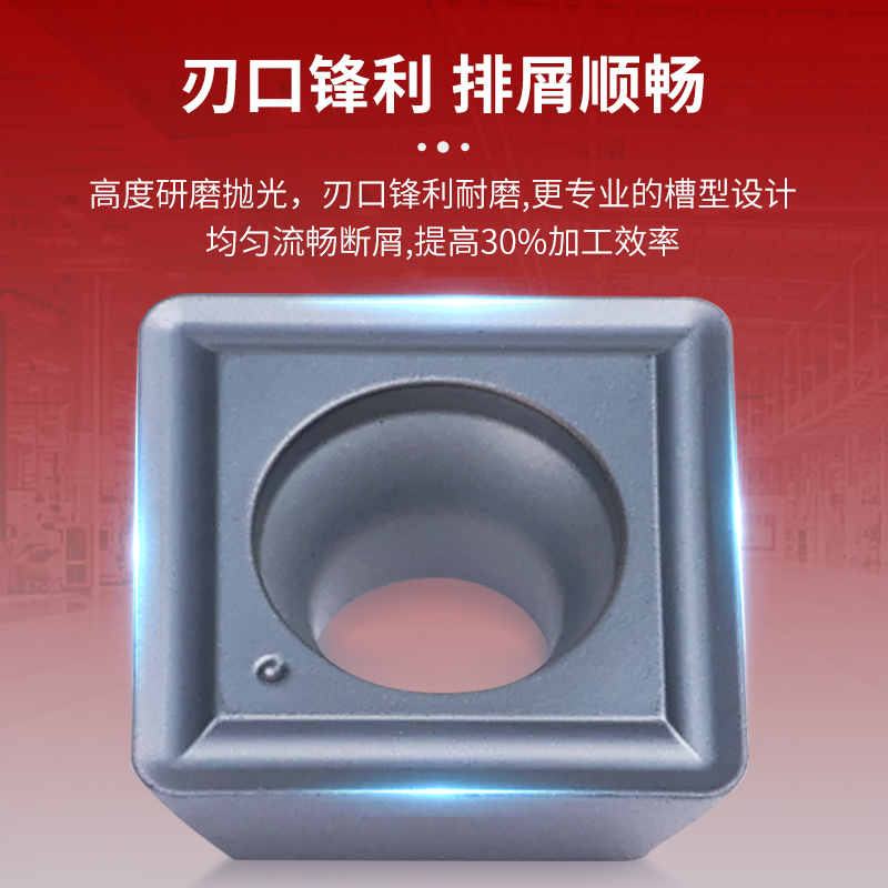 U钻刀片SP快速钻暴力钻SPMG060204不锈钢件铝用原装数控刀粒