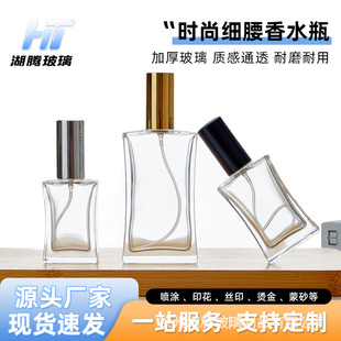 50ml͸���ⷽ��ˮƿ�������bƿ��ݰ������Fƿ���ֵС��ƿ