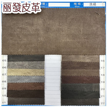 �S�ҬF؛0.7mmȫ�޵׏͹���ɫ���ϴ�ʷ��bƤ���������PU�����