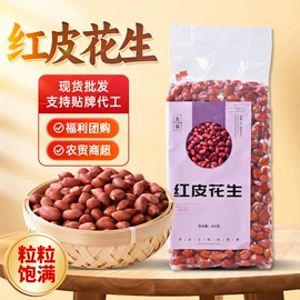 豆类;其他五谷杂粮;杂粮组合