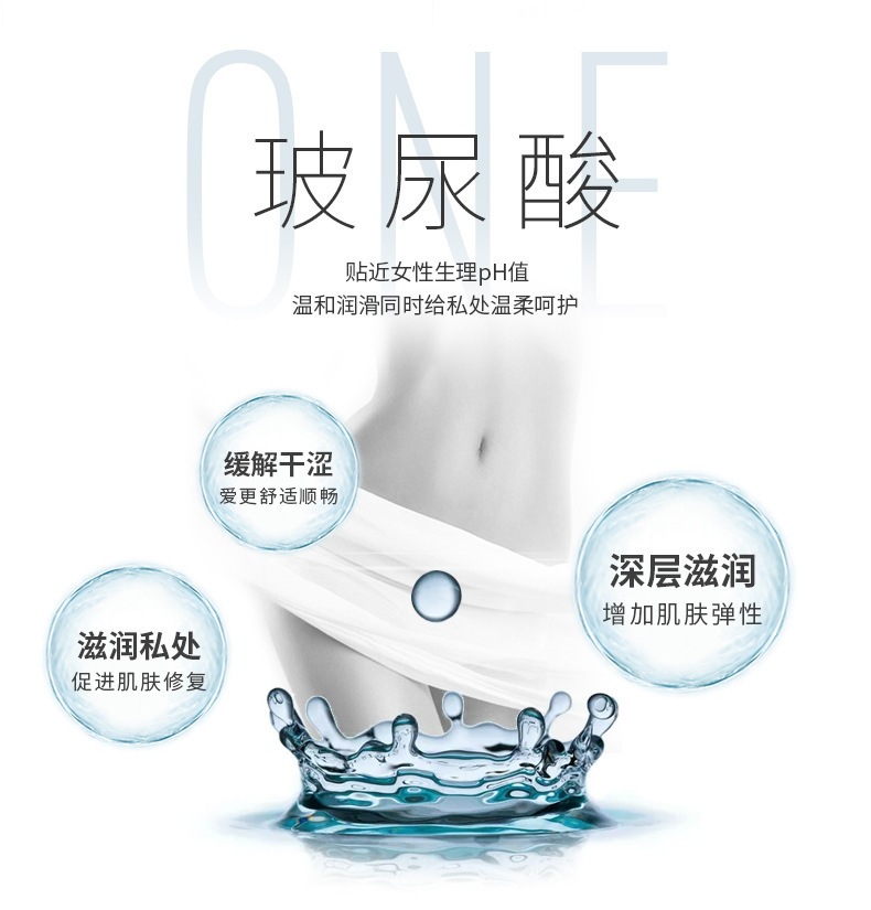 Jiesibang Zero-Sense Hyaluronic Acid Lubricant 15ml, Fragrance-Free Personal Lubricant for Couples — detail image 18