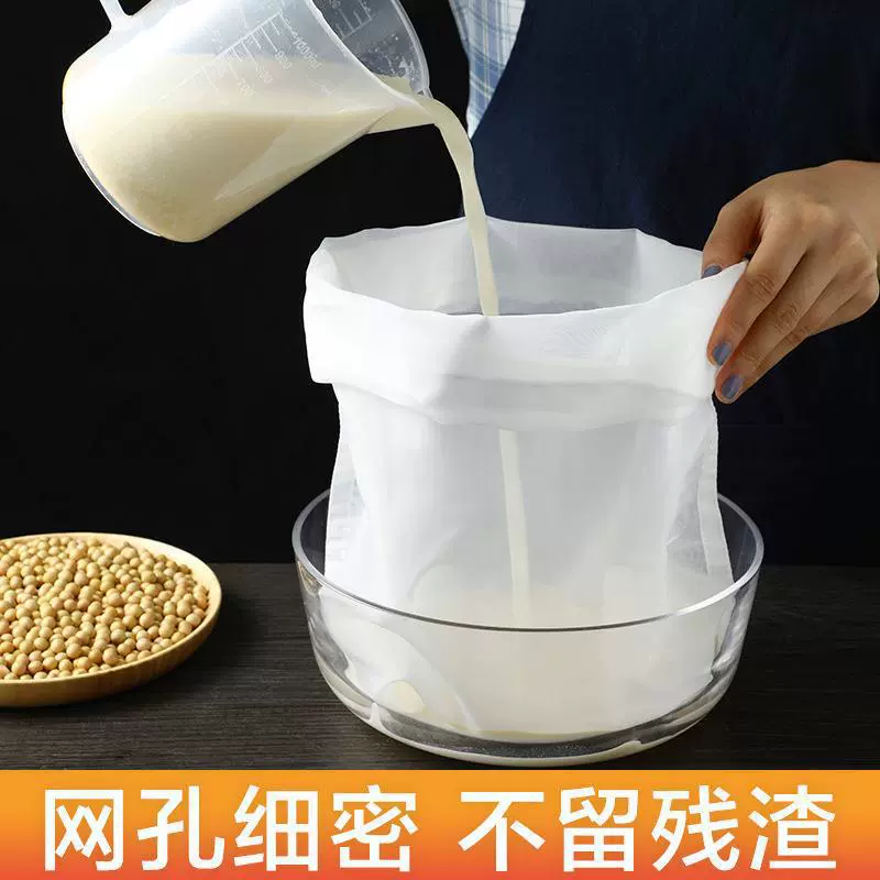 菜馅挤水袋超细沥水袋大号家用挤馅袋豆浆过滤网食品漏斗筛挤水器
