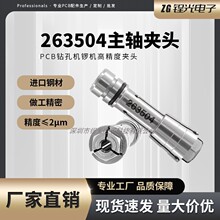 �S��PCB늾�·������߅����荿�茙C263504Ͳ�A�^CNC���S�i���