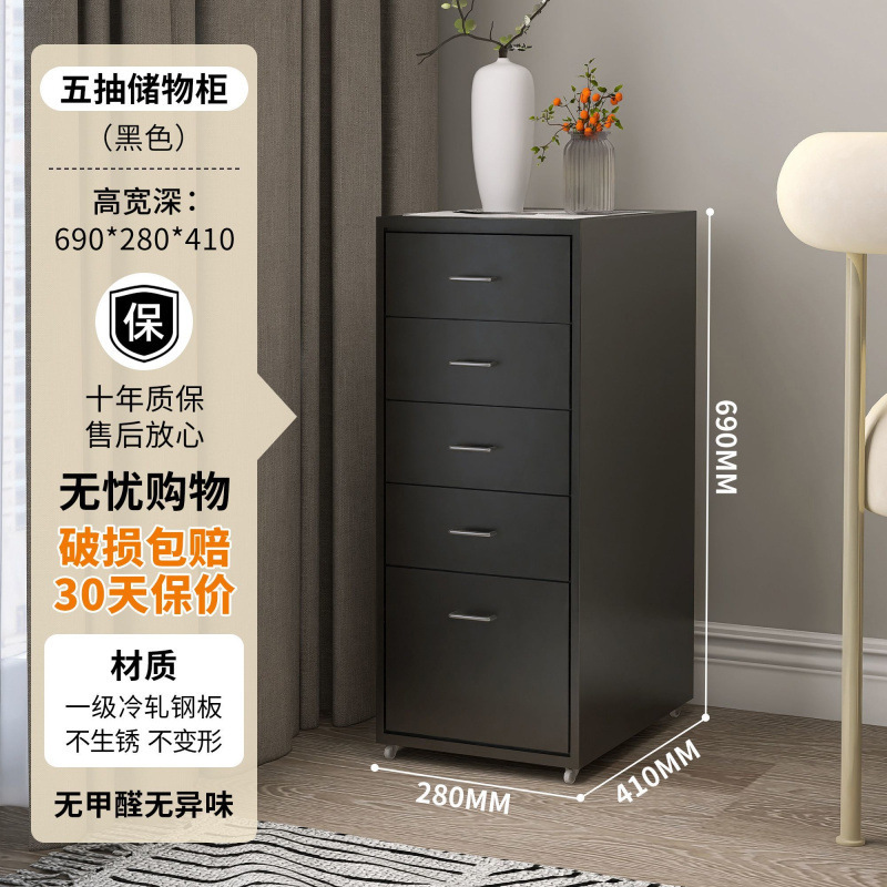 Fábrica directa de acero crema viento cajón multicapa chica lindo armario dormitorio principal nuevo armario móvil hierro image 6