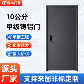 精雕铸铝入户门别墅铸铝大门一门到顶自建房入户门甲级防盗门
