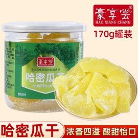 梅类;其他果干蜜饯;陈皮果脯