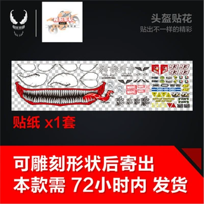Stickers Personalized | Motuoche Auto Parts and Accessories