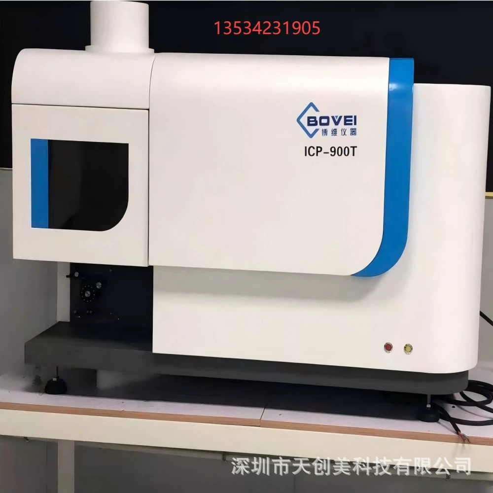 Тестер содержания химических элементов трехводного алюминиевого камня для измерения химического состава бокситов