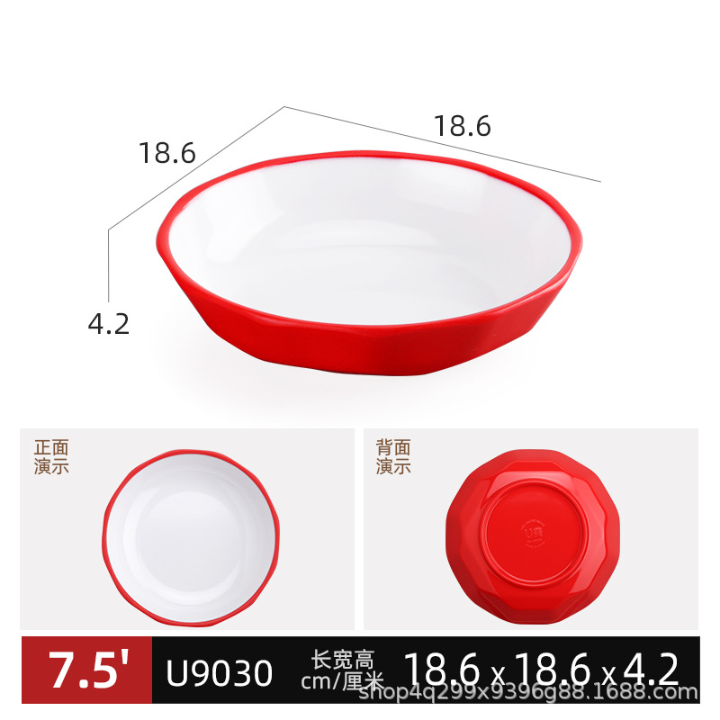 U9030 빨간색과 흰색