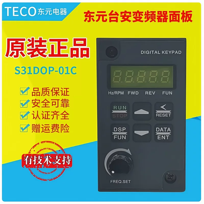 Доньюань Тайань инвертор панель управления S310/E310/N310/T310/N31DOP/S31DOP-01C