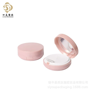 真空瓶源头厂家15g圆形真空气垫盒粉底液BB霜分装盒 包材跨境批发