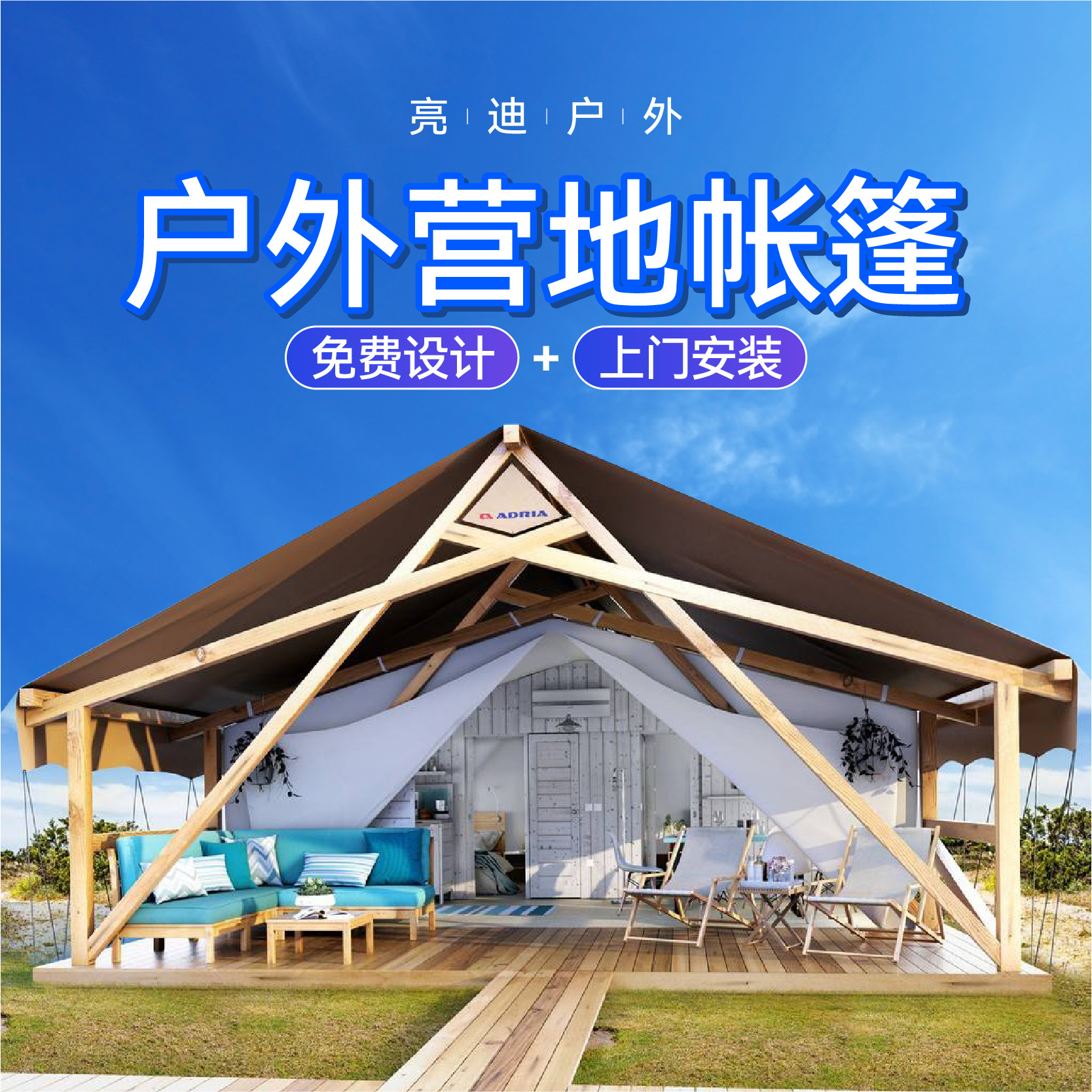 Travel tent for camping, internet celebrity