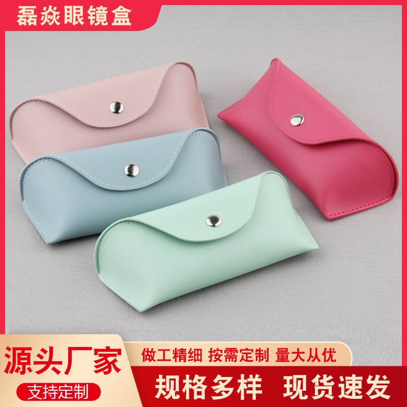Wholesale Large Soft-Packed Plain Color Simple Sunglasses Storage Box Handmade Box Colorful Hidden Button Soft-Packed Glasses Case Manufacturer