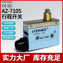 AZ-7105�г��_�P��λ�_�P��STEIMEX���T�C���ÏS��ֱ�N