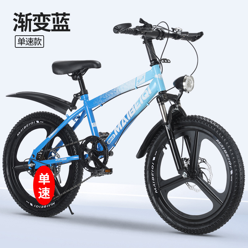 Bicicleta de montaña Maibeqi marco de acero al carbono mecánico de acero de goma gruesa alta elástica antichoque bicicleta de montaña para niños