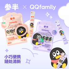 �؃r��}��/�����������±�y����ˮQ�Ҟ���/12ml*10�l(QQ��)