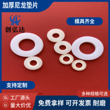 Ӻ|Ƭ͸ߜĥɫA˾Ӿo̼zƽ|M6*10*2/3/5