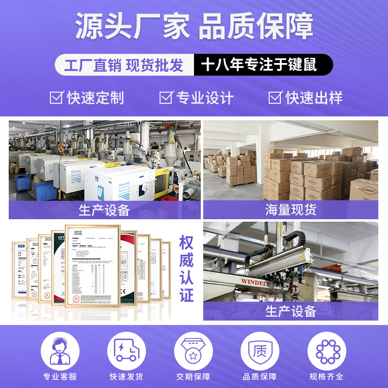 K98青軸マクロ定義ゲームキーボード混彩発光機械キーボード卸売り