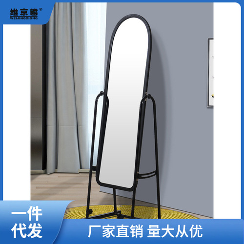 Dressing mirror full-length mirror floor mirror fitting mirror floor mirror makeup mirror clothing mirror dancing mirror Tian Jiang tea