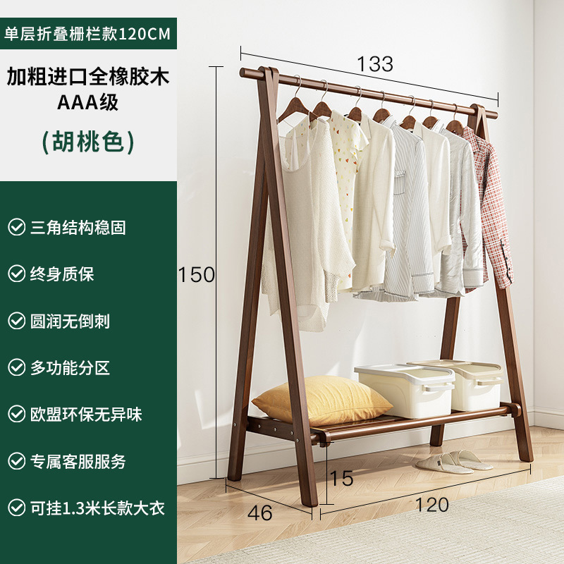 Percha de madera maciza piso dormitorio hogar percha moderna minimalista interior perchero ropa simple percha