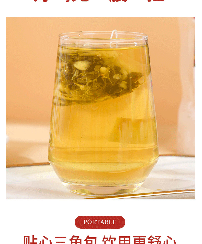 葡萄茉莉乌龙茶_09