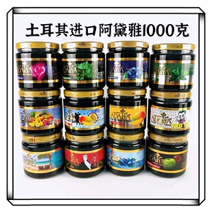 ������ˮ�� �������M��Adalya �ư�KTV������ˮ��ζ���� 1000g